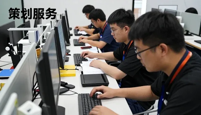 企业管理数字化发展与策划服务应用分析