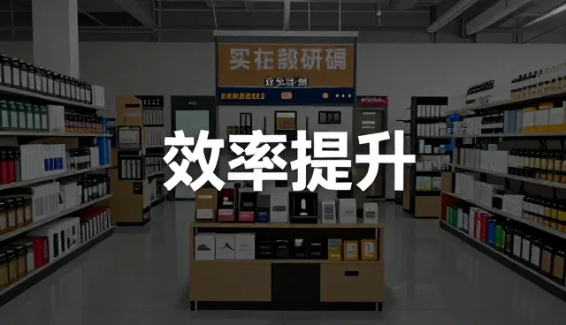 项目管理在场景化应用中的策划逻辑与趋势