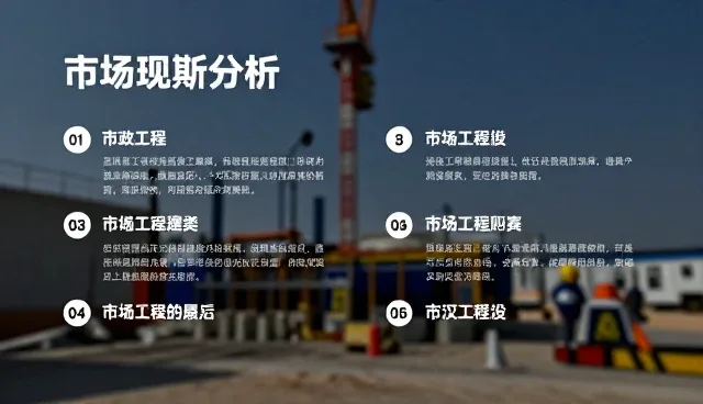 市场调研中的适用情况与选择依据分析